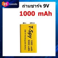 ราคา ตัวชี้เป้า Goldtech เครื่องตรวจจับโลหะ ตัวระบุตำแหน่งการขุด สีดำ ส่งด่วน เก็บเงินปลายทาง (13082498045)