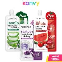 ราคา Woonae Set 3 Items Aloe Soothing Gel 50g Hya Max Moisturizing Gel 50g Tangmo Whitening Gel 50g วูเน่ เซทผลิตภัณฑ์บำร (20205273490)