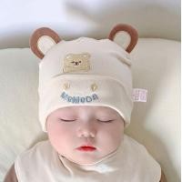 ราคา หมวกบีนนี่ตุ๊กตาลูกหมีน่ารักหมวกผ้าฝ้ายอ่อนนุ่มสำหรับเด็กอ่อนหมวกป้องกันศีรษะ (21563722891)