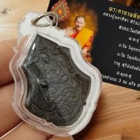 ราคา เหรียญรุ่นพุทธศิลป์ไหว้ครู2565 หลวงปู่มหาศิลา ศิริจันโท เนื้อนวโลหะรมดำ เป็นเหรียญหลวงปู่ประทับนั่งบนพญานาคราช (21787899309)