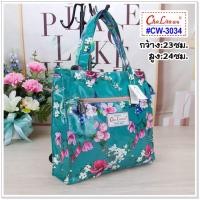 ราคา chalita3034 ขนาด9นิ้ว กระเป๋าหนังลายทั้งใบ กันน้ำ มี2ช่องซิป (20929375876)