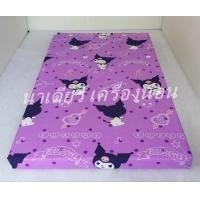 ราคา ส่งด่วน ปลอกสวมที่นอนปิคนิค 3 5 ฟุต5ฟุต 6ฟุต เฉพาะปลอก ทำความสะอาดง่าย ถอดชักได้ มีชิป (11772886817)