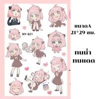 ราคา สติ๊กเกอร์ติดรถยนต์สวยๆ สติ๊กเกอร์ติดข้างรถเก๋ง สติ๊กเกอร์ติดรถน่ารักๆ สติ๊กเกอร์แต่งรถเก๋ง สติ๊กเกอร์ติดรถลายการ์ตูน สติ๊กเกอร์ติดรถน่ารักๆสติกเกอร์มอไซต์ ของแต่งมอไซต์ สติ๊กเกอร์แต่งเวสป้า มอไซต์แต่