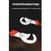 ราคา ประแจขันน็อต ประแจอเนกประสงค์ ประแจอุปกรณ์ช่าง อุปกรณ์ช่างพกพา ชุดเครื่องมือ ประแจ (7187276641)
