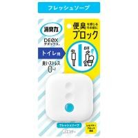 ราคา SHALDAN Shoshuriki Deox 6ml ผลิตภัณฑ์ดับกลิ่นในห้องน้ำ ดับกลิ่นฉี่ ดับกลิ่นไม่พึงประสงค์ สินค้าแท้ 100 นำเข้าจากญี่ปุ่น (21569649543)