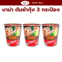 ราคา มาม่า รสต้มยำกุ้ง ขนาด 60 กรัม แพ็ค 3 กระป๋อง บะหมี่กึ่งสำเร็จรูป ต้มยำกุ้ง (21633006565)