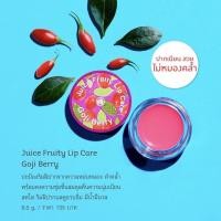 ราคา ลิปบาล์ม Oriental Princess เพื่อสุขภาพปากที่ดี (13858435853)