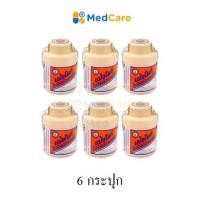 ราคา แพค 6 กระปุก แป้งโยคี แป้งโยคีในรัศมีวงกลม 60 กรัม (21836602650)