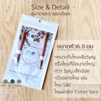 ราคา ไม้ถักนิตติ้งแบบวงกลม ยาว 40 ซม เข็มถักนิตติ้ง ไม้ถักไหมพรม เข็มถักไหมพรม ไม้นิตติ้งกลม Circular Knitting Needles Set (2776826129)