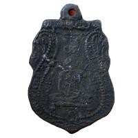 ราคา เหรียญหลวงพ่อกลั่น วัดพระญาติ เนื้อตะกั่ว พระสวยราคาแบ่งปัน (21905531564)