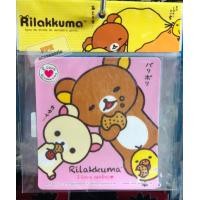 ราคา สติกเกอร์ พรบ รถยนต์ ติดหน้ารถ สติ๊กเกอร์สูญญากาศ ติดแผ่นป้ายภาษี รถยนต์ ลาย ริลัคคุมะ Rilakkuma ลิขสิทธิ์แท้ (12542389095)