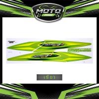 ราคา สติ๊กเกอร์ Wave 125i ปี2005 รุ่น3 สติ๊กเกอร์ เวฟ 125i ปี2005 รุ่น3 (10444726074)