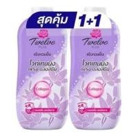 ราคา แพคคู่ Twelve Plus Extra KAKAO ทเวลฟ์พลัส แป้งหอมเย็น สูตรเอ็กซ์ตร้า คูล กลิ่น คูลลิ่ง พิงค์ สีชมพู 270g (21982277764)