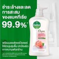 ราคา mello Dettol เดทตอล ออนเซ็น สบู่เหลวอาบน้ำ แอนตี้แบคทีเรีย มีให้เลือก10สูตร 450มล x1ขวด (21899758040)