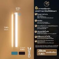 ราคา ไฟเซ็นเซอร์ โคมไฟ LED มีแม่เหล็ก อัพเกรด ไฟ LED แถว ติดตั้งง่าย ใช้งานสะดวก (19668621293)