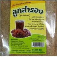 ราคา ผงลูกสำรอง พร้อมชง รับประทานง่ายเพียงชงในน้ำร้อน 370กรัม (21877787033)