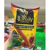 ราคา ชาช้างทอง ชาไทย ชาซีลอน ชาชัก ตรา555 ชาแดง ชาใต้ หอม เข้ม สีสวย (16132344049)