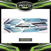 ราคา สติ๊กเกอร์ Wave 110i ปี2009 รุ่น6 สติ๊กเกอร์ เวฟ 110i ปี2009 รุ่น6 (10981020440)