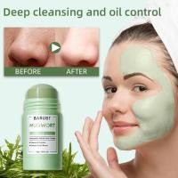 ราคา Mugwort Clay Facial Mask Stick Green Skin Care Face Cleansing Gentle Deep Mask Repair Mask Facial (21991979151)