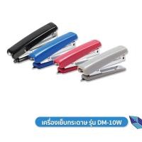 ราคา DIAMOND เครื่องเย็บกระดาษ รุ่นDM 10W (16261751011)