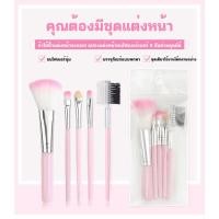ราคา YTL แปรงแต่งหน้าชุด ครบชุด13ชิ้น makeup brushes sets แปรงแต่งหน้า ชุดแปรงแต่งหน้า ชุดแปรงแต่หน้า แปรงแต่งหน้าคุณภาพสูงขนนุ่ม (21961779930)