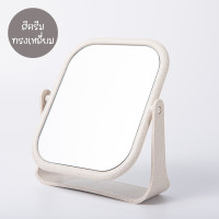 ราคา กระจกแต่งหน้าแบบตั้งโต๊ะ หมุนได้360 ํ กระจก ทรงเหลี่ยม ทรงรี ใช้งานได้สองด้าน กระจกส่อง (21269234268)