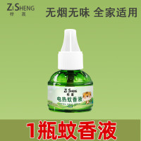 ราคา ชุดเครื่องไล่ยุงแบบฮีตเตอร์ไฟฟ้าเครื่องไล่ยุงแบบไม่มีกลิ่นสำหรับทารกและหญิงตั้งครรภ์ชุดเครื่องไล่ยุงแบบไฟฟ้าชุดเสริมสิ่งประดิษฐ์ป้องกันยุงสำหรับแม่และเด็ก (21681166971)