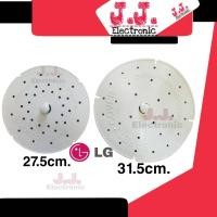 ราคา แผ่นกดผ้าเครื่องซักผ้าLG ของแท้ (20117299322)
