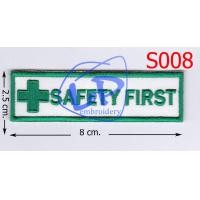ราคา อาร์ม อาร์มปัก SAFETY FIRST ปลอดภัยไว้ก่อน แบบเย็บติด รีดติด ติดตีนตุ๊กแก (21964358765)