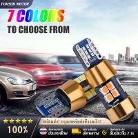 ราคา FOXSUR T10 LED Bulb Canbus 3030 19 SMD 12V 15W LED Interior Map Dome Light Side Marker License Plate Signal Lamp White Blue Yellow Red (20026445154)