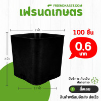 ราคา กระถางต้นไม้ 4 เหลี่ยม 8 เหลี่ยม กระถางแคคตัส 2 2 9 3 4 นิ้ว (21399211859)