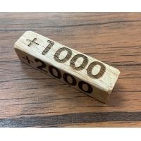 ราคา แท่งไม้นับพลัง การ์ดแวนการ์ด (21457891970)