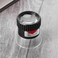 ราคา นาฬิกาข้อมือช่างทำอัญมณีขยายอุปกรณ์ส่องขยายเลนส์แว่นขยายแว่นขยายตาข้างเดียว10X (21856034797)