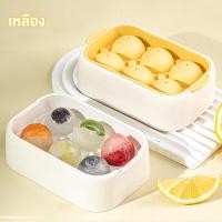 ราคา ที่ทำน้ำแข็งแบบก้อนกลม ทรงกลม 6 ช่อง พิมพ์น้ำแข็ง ซิลิโคน มีให้เลือก 2 สี (20862576162)