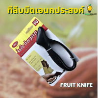 ราคา เครื่องลับมีดอัจฉริยะ ไฮสปีด ที่ลับมีด ทีลีบมีดเอนกประสงค์ ที่ลับมีดหัวคาไบต์ ลับมีด Jokari แบบพกพา ขนาดเล็ก ใช้งานง่าย เครื่องลับมีดแบบมือถือ พกพาง่าย ที่ลับมีดคมๆ ที่ลับมีดแบบรูด ที่ลับมีด (21957035