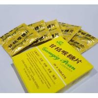 ราคา อีโน ENO ลดกรดและบรรเทาอาการท้องอืด 100 กรัม แบบขวด (21633726850)