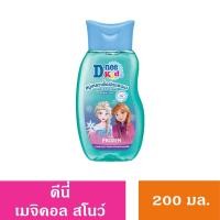 ราคา D Nee ดีนี่ คิดส์ สบู่เหลว เฮด แอนด์ บอดี้ บาธ ขนาด200มล (21989221482)