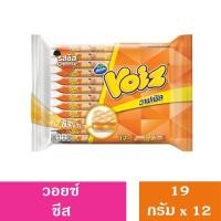 ราคา Voiz วอยซ์ วาฟเฟิลครันช์ แพ็ค 12 ชิ้น ขนาด19 21กรัม (21963648705)