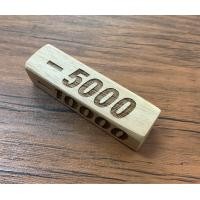 ราคา แท่งไม้นับพลัง การ์ดแวนการ์ด (21448727455)