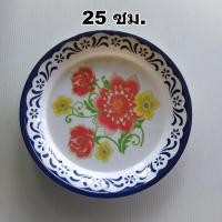 ราคา ถาดกลมเมลามีนขนาด2535และ40ซม ลายดอกโบราณ ราคาต่อ1ใบ (21476470578)