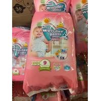 ราคา DIAPEX Wonder Pants BASIC ผ้าอ้อมเด็ก แบบกางเกง ใส่ได้ทั้งผู้ชายและ ผู้หญิง ขายแยกห่อ พร้อมส่ง แพมเพิส (22006372308)