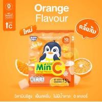 ราคา MIN C มินซี เม็ดอมผสมวิตามินซี กลิ่นส้ม กลิ่นองุ่น 7 5 กรัม 10 เม็ด ซอง ตราบัดดี้ ป็อป (18487837957)