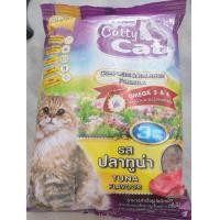 ราคา แคทตี้แคท อาหารแมวโตทุกสายพันธุ์ รสปลาทูน่า ขนาด1kg (21783853454)