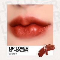 ราคา Liplover ลิปเลิฟเวอร์ ลิปจิ๋วเนื้อแมท (20943304830)