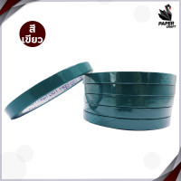 ราคา เทปรัดปากถุง เทปรัดถุง เทปรัดผัก ยาว 50 หลา กว้าง 9 มิลลิเมตร (18311103176)