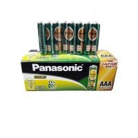 ราคา ถ่าน Pana AA AAA gold เขียว พานาโซนิค Panasonic 1 5 โวลต์ แพ็ค 4 ก้อน (20195476076)