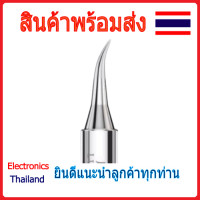ราคา ปลายหัวแร้งบัดกรีตะกั่ว 936 บัดกรีตะกั่ว หัวแหลม หัวโค้ง และ หัวเฉียง พร้อมส่งในไทย (21386425680)