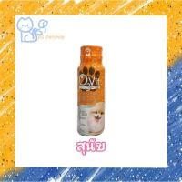 ราคา O3vit วิตามิน บำรุงสุนัข และแมว ขนาด 50 ml (21453948451)