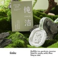ราคา น้ําหอมในรถ แผ่นน้ำหอม แผ่นน้ำหอมปรับอากาศ น้ำหอมแขวน ถุงหอม ดับกลิ่น สามารถใช้ในรถ ตู้เสื้อผ้า ห้องน้ำ (21981426349)