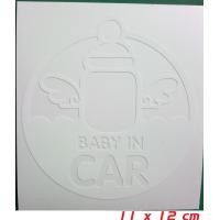 ราคา สติ๊กเกอร์ BABY IN CAR STICKER สติ๊กเกอร์ ในรถมีเด็ก ติดรถยนต์ เบบี้อินคาร์ (7179010410)